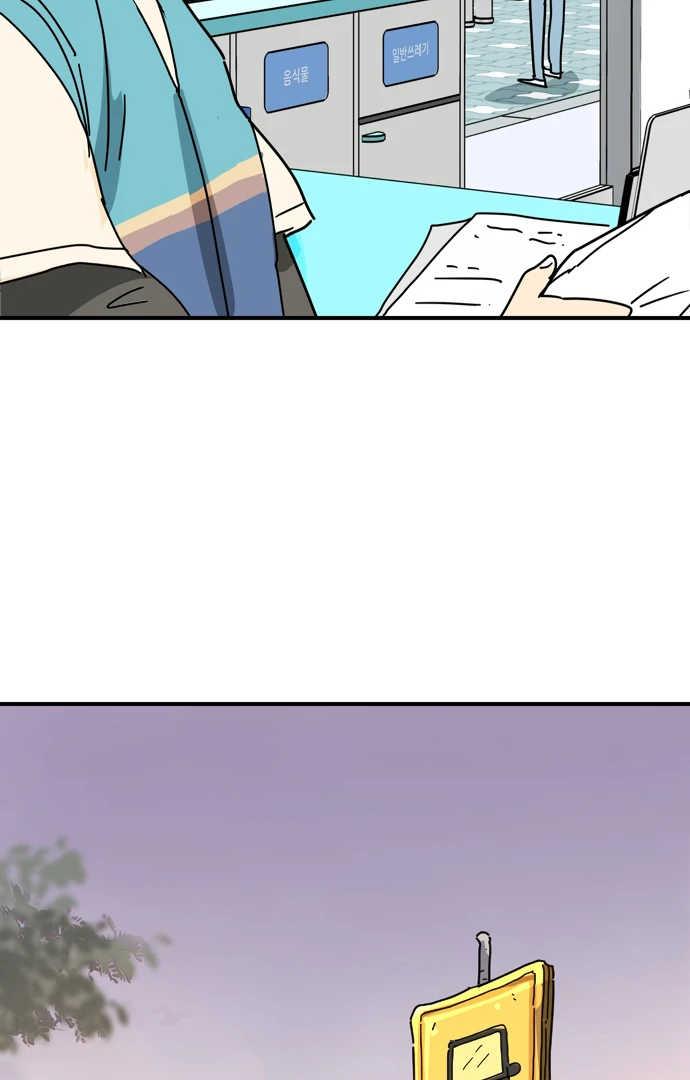 Read Everyone Hates Me chapter 2 image 79 on Lezhin