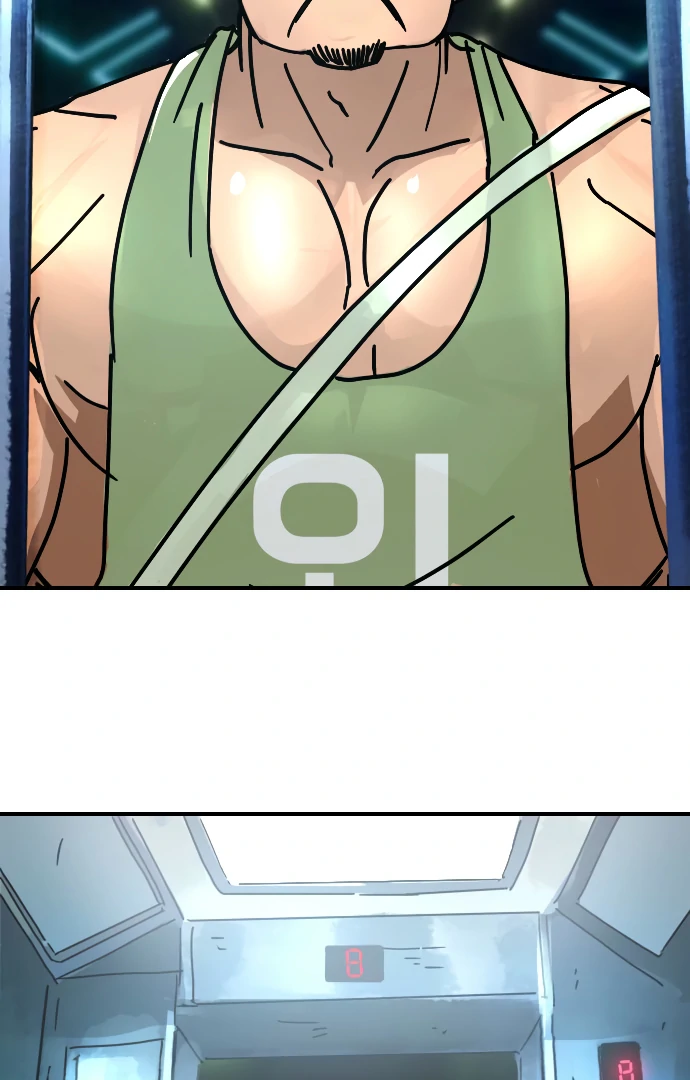Read Everyone Hates Me chapter 3 image 3 on Lezhin