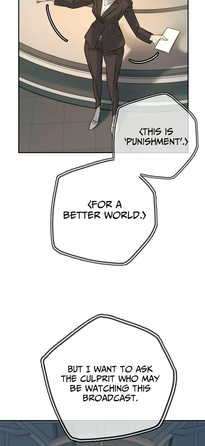 Everyone Loves Her Chapter 29 page 17 - 