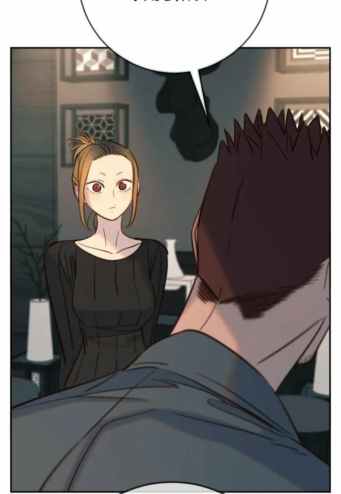 Everyone Loves Her Chapter 30 page 49 - 