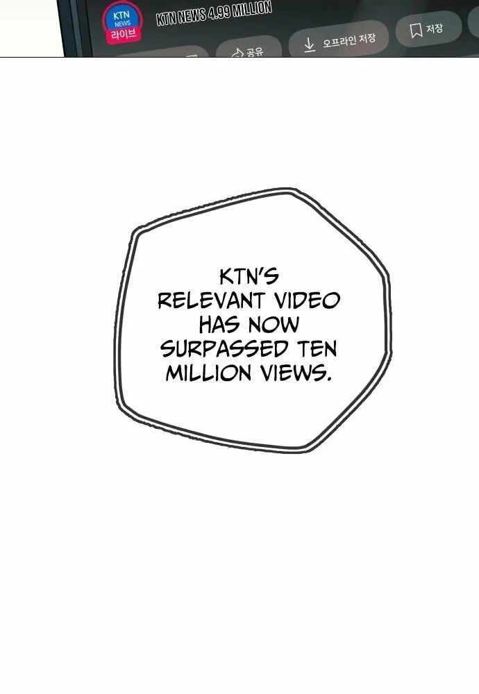 Everyone Loves Her Chapter 30 page 7 - 