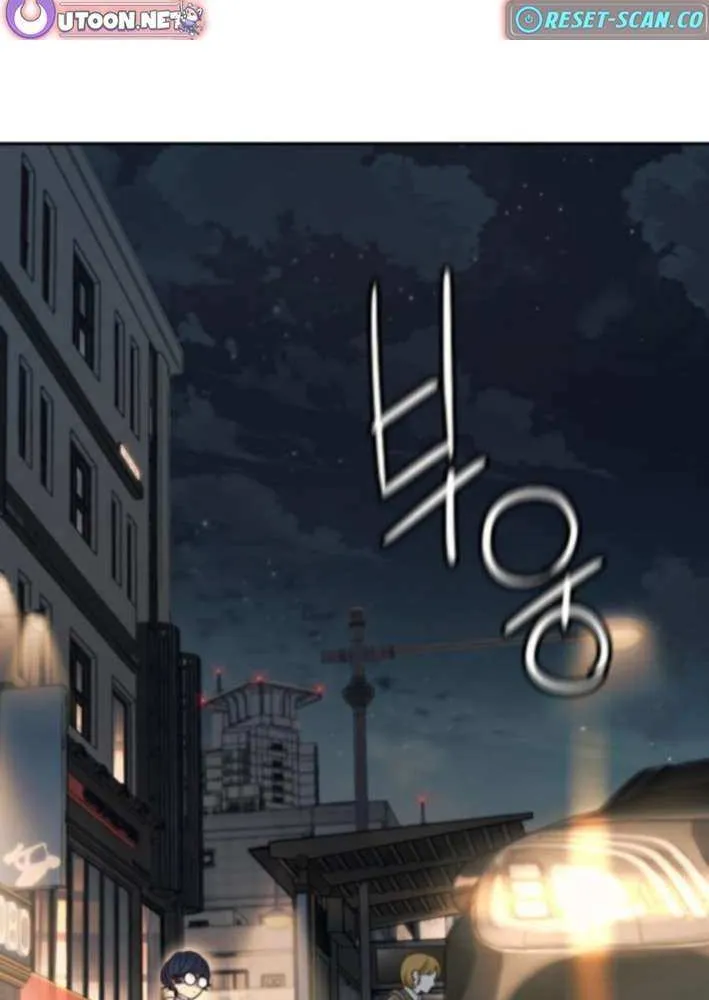 Everyone Loves Her Chapter 34 page 50 - 