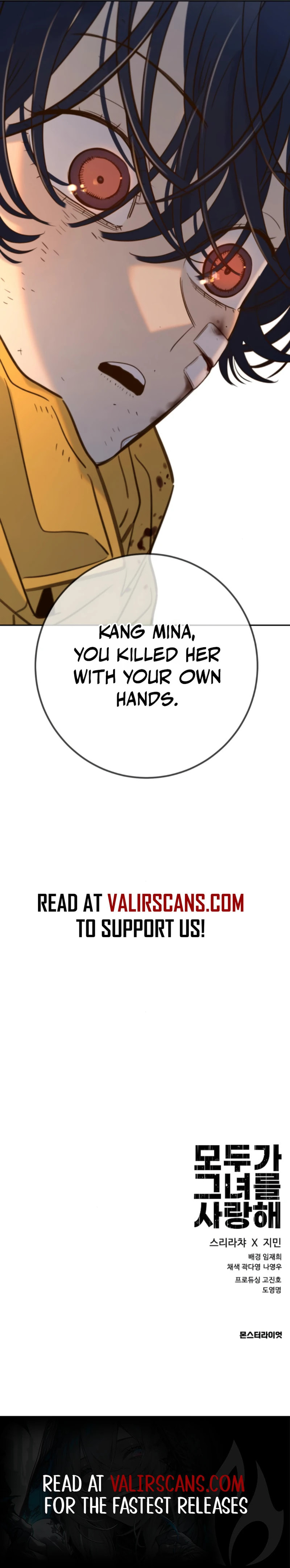 Everyone Loves Her Chapter 43 page 13 - 