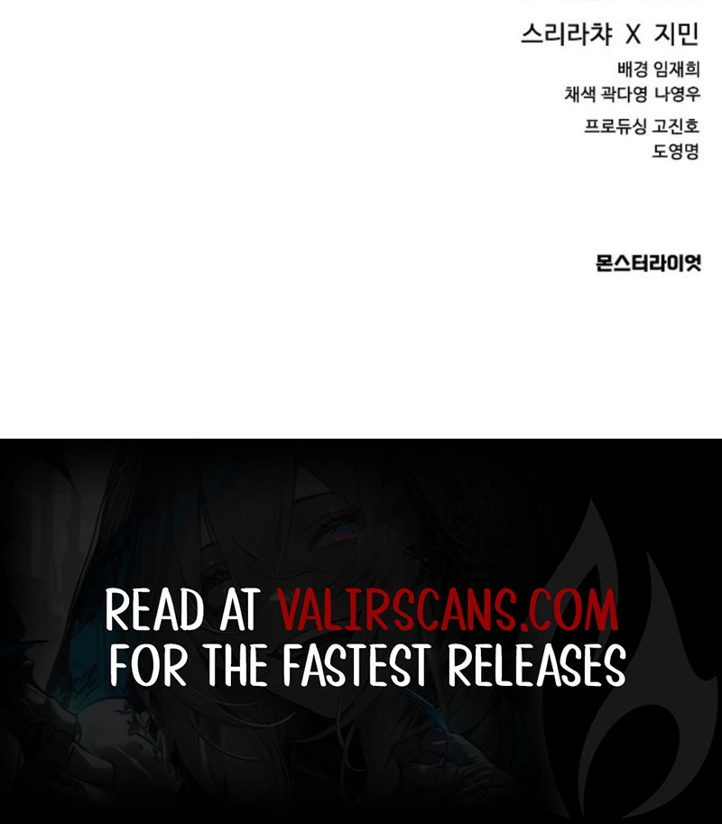 Everyone Loves Her Chapter 44 page 13 - 