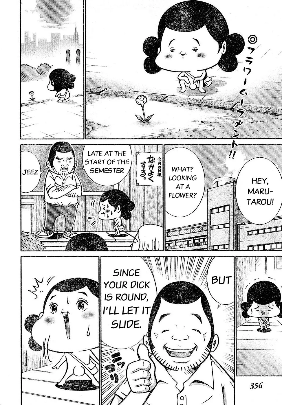 Read Everyone Loves Marutarou chapter 1 image 1 on Lezhin