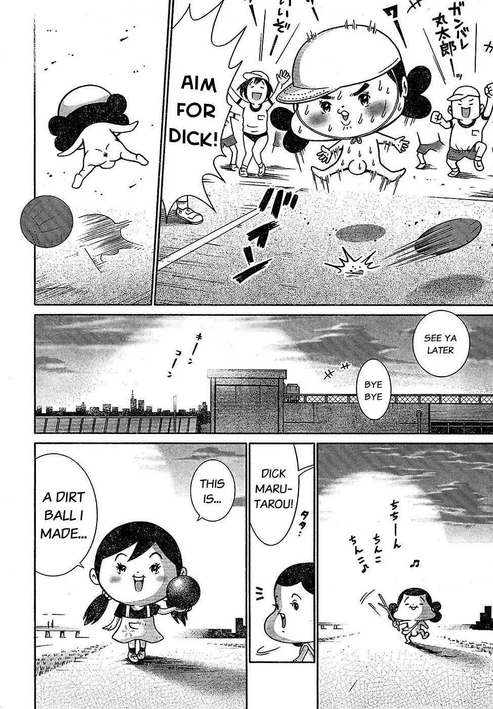 Read Everyone Loves Marutarou chapter 1 image 3 on Lezhin