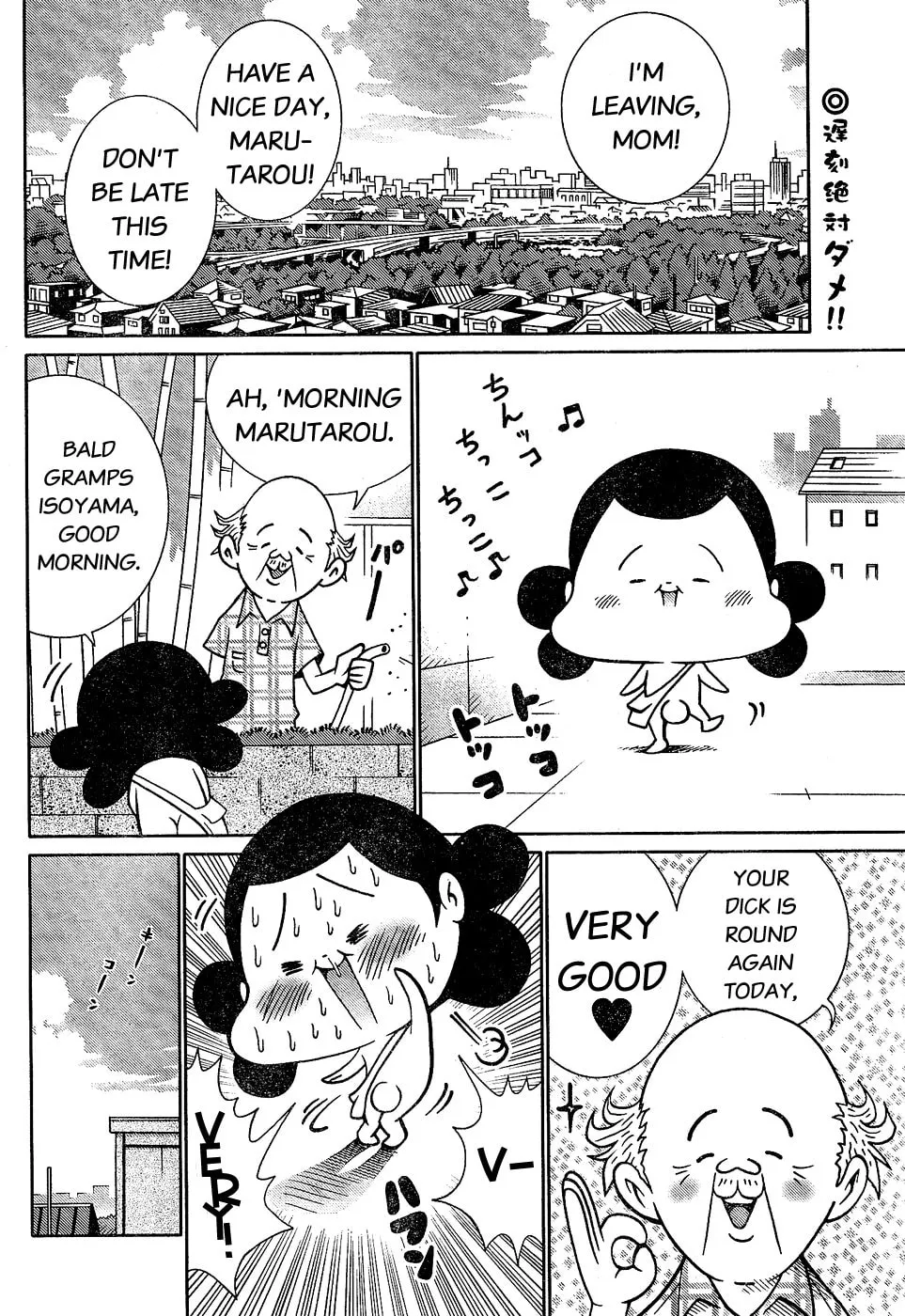 Read Everyone Loves Marutarou chapter 2 image 1 on Lezhin