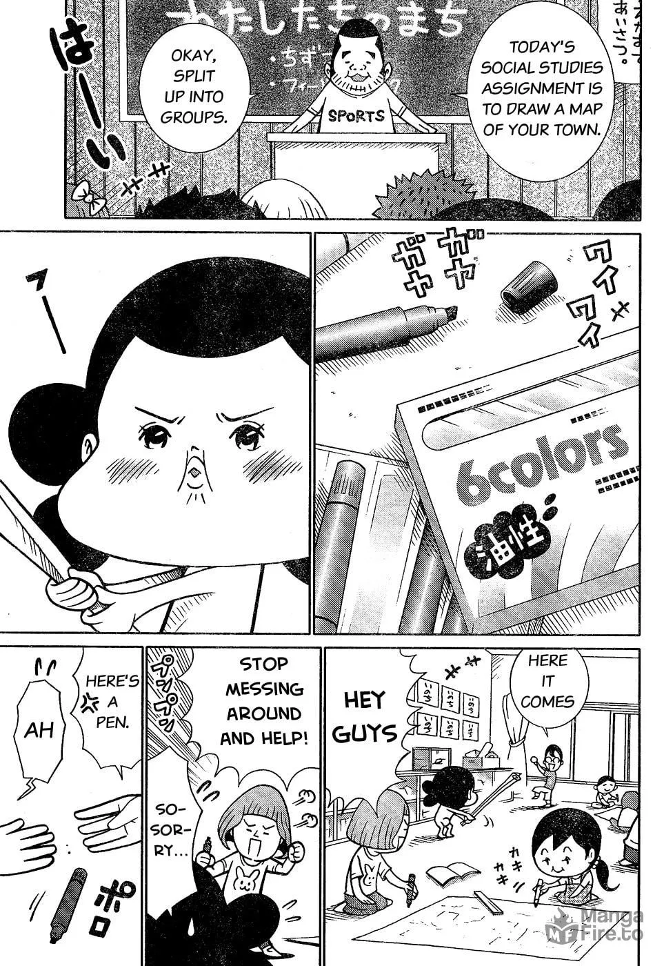 Read Everyone Loves Marutarou chapter 2 image 2 on Lezhin