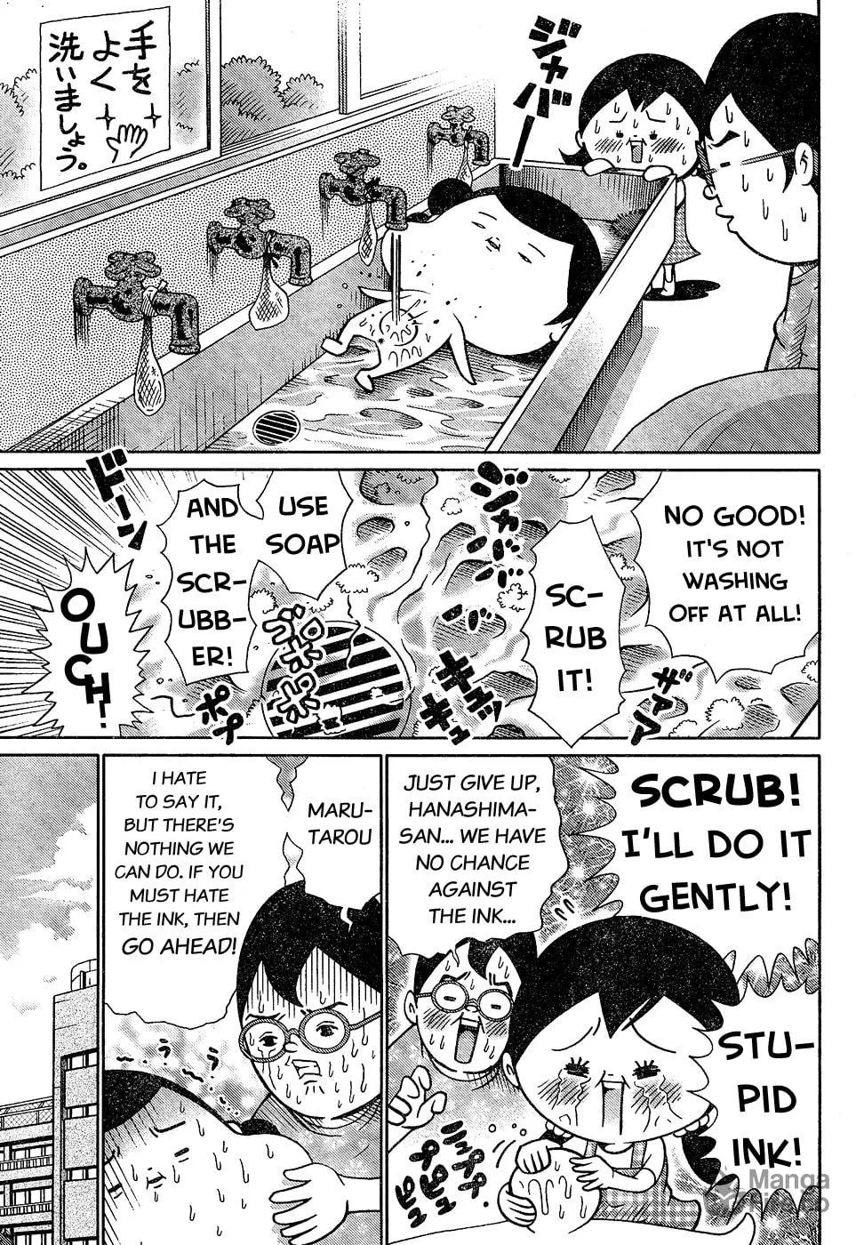 Read Everyone Loves Marutarou chapter 2 image 4 on Lezhin