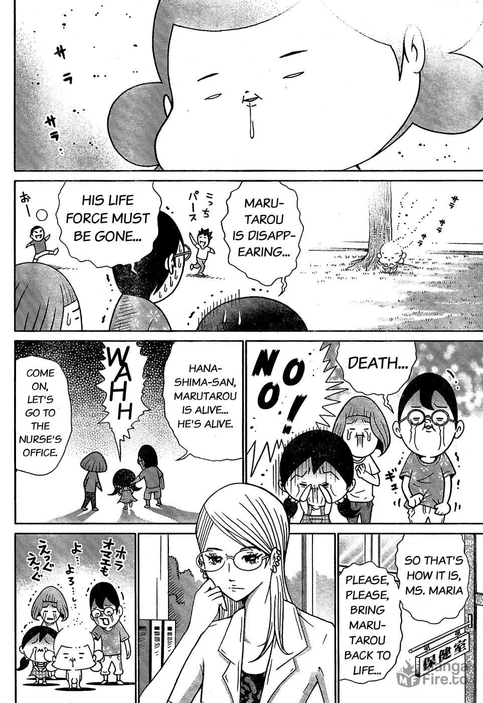 Read Everyone Loves Marutarou chapter 2 image 5 on Lezhin