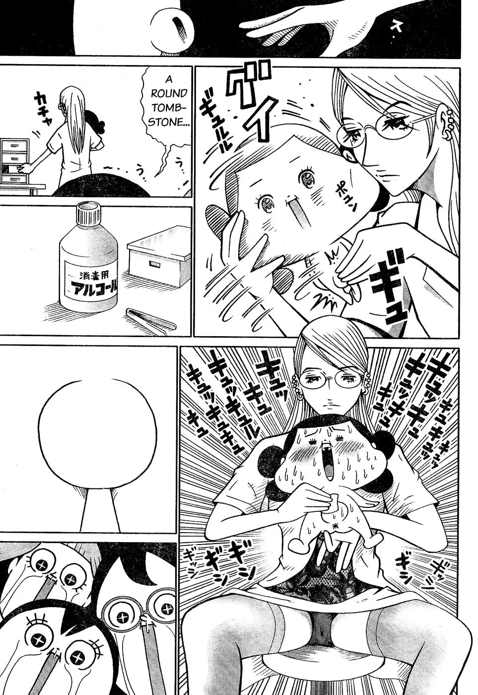 Read Everyone Loves Marutarou chapter 2 image 6 on Lezhin