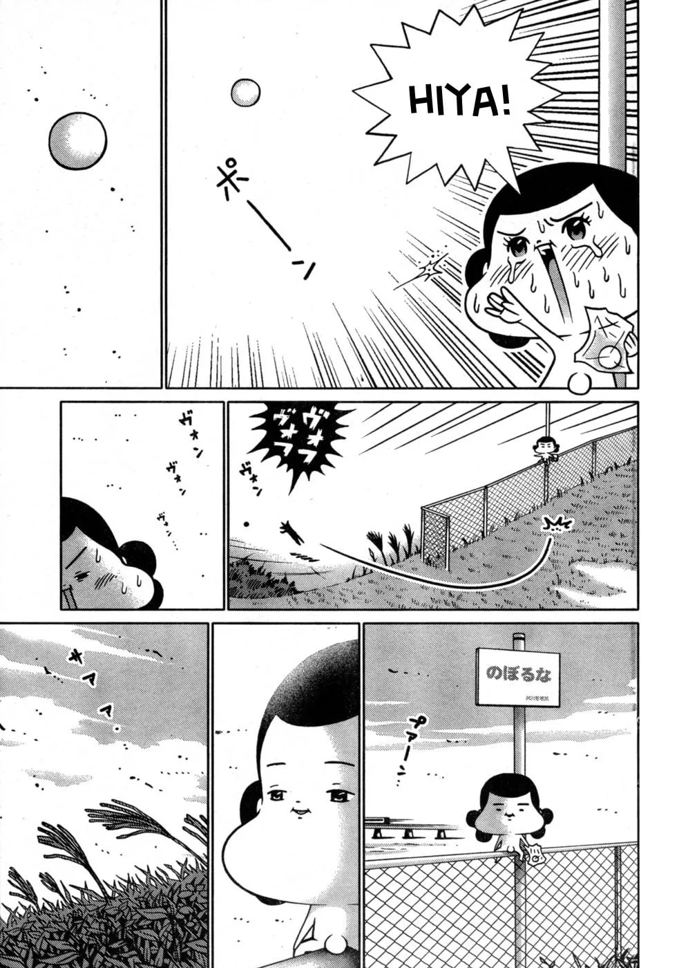 Read Everyone Loves Marutarou chapter 3 image 6 on Lezhin