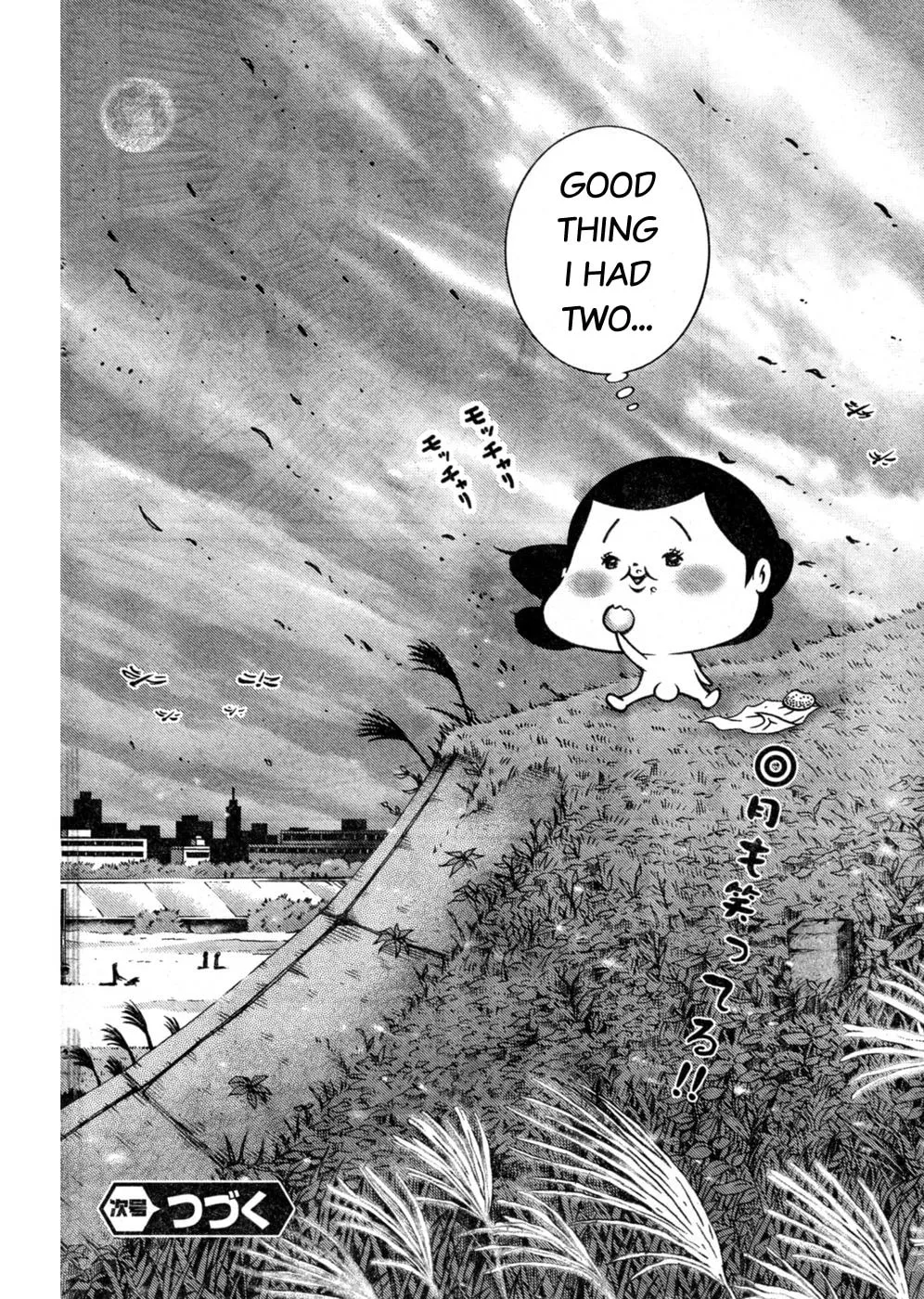 Read Everyone Loves Marutarou chapter 3 image 7 on Lezhin