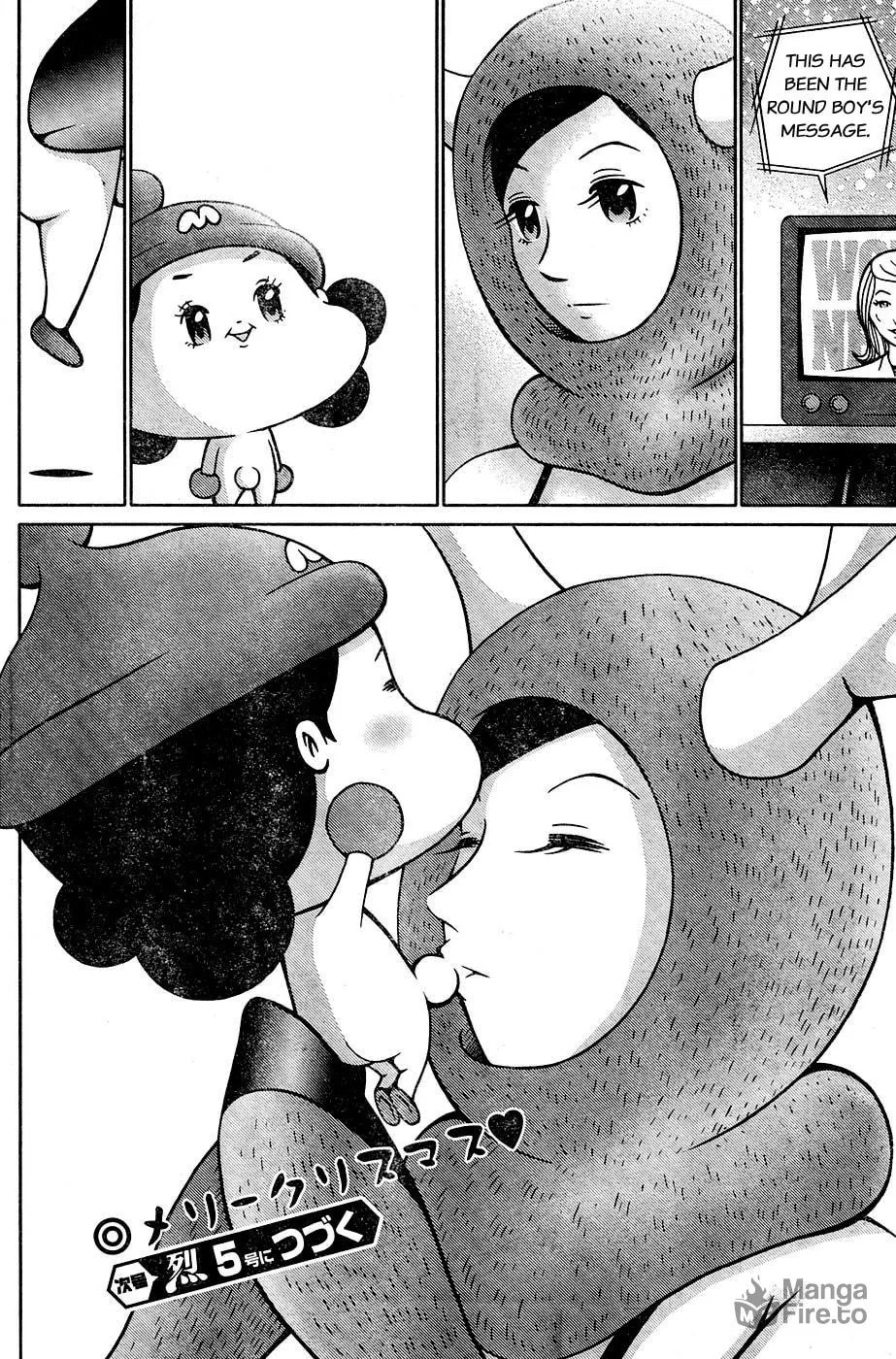 Read Everyone Loves Marutarou chapter 4 image 14 on Lezhin