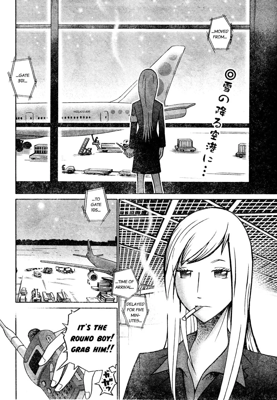 Read Everyone Loves Marutarou chapter 5 image 1 on Lezhin
