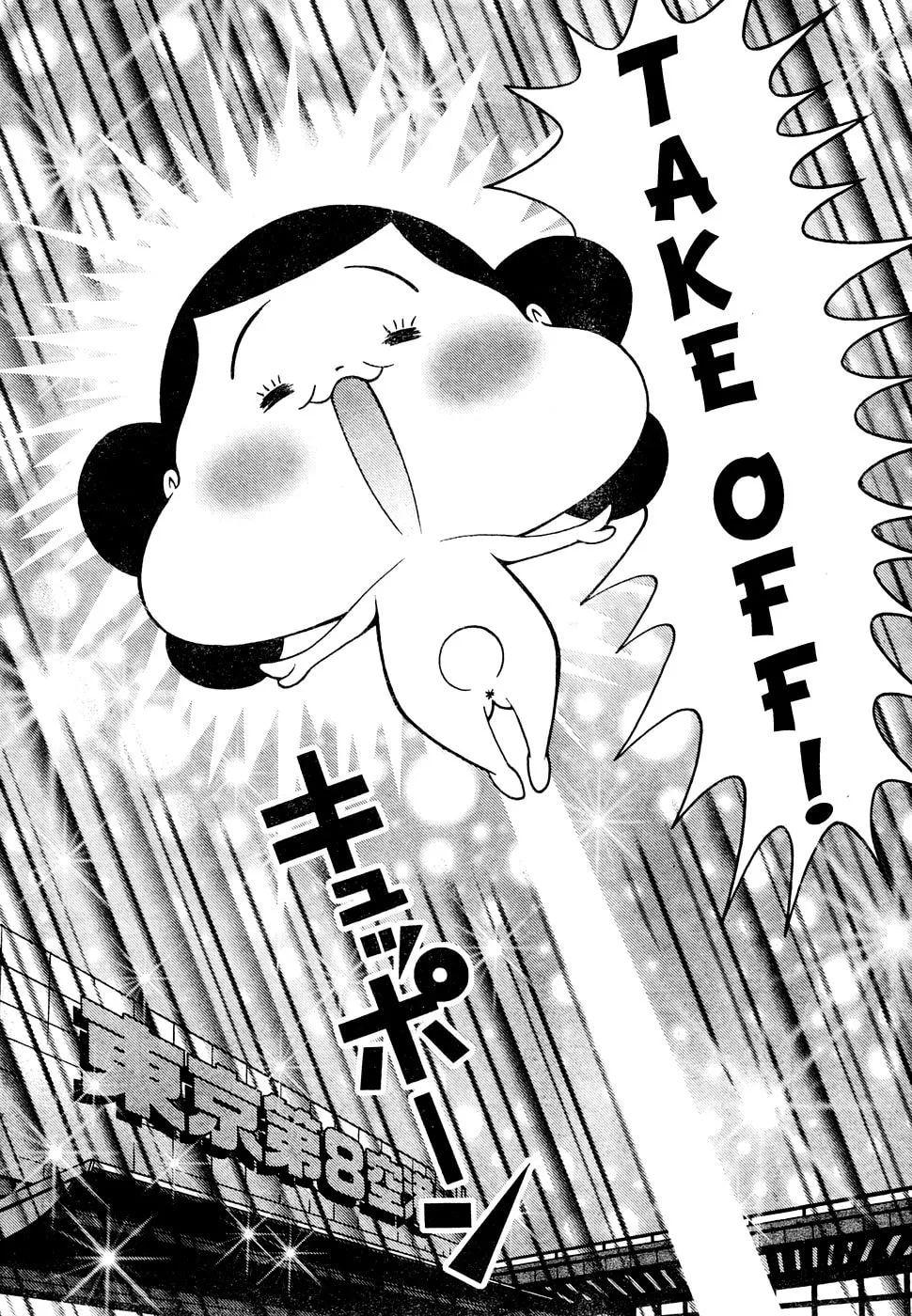 Read Everyone Loves Marutarou chapter 5 image 10 on Lezhin