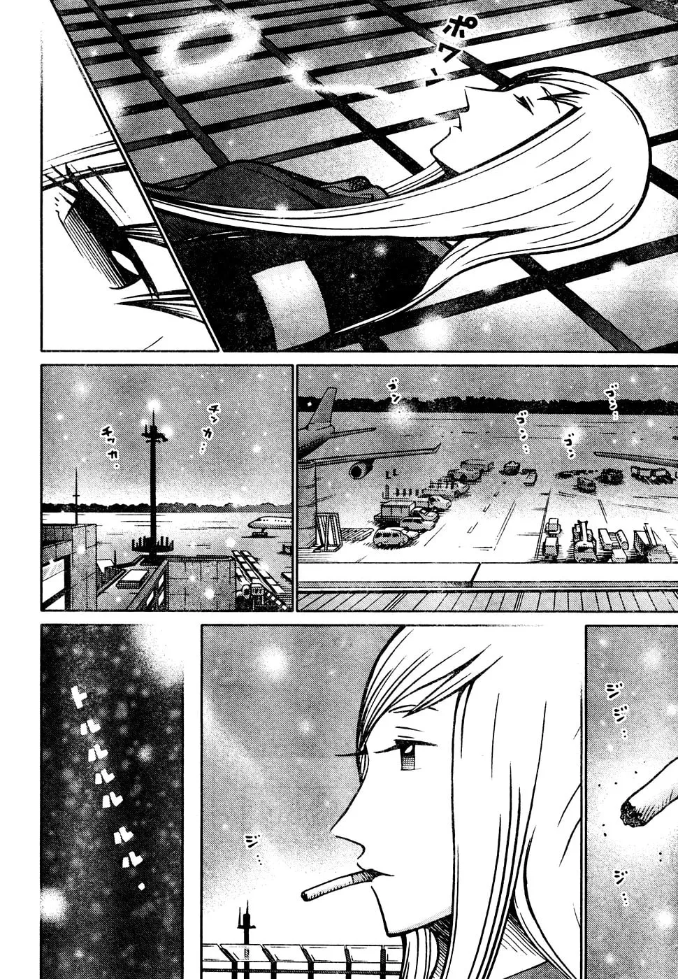 Read Everyone Loves Marutarou chapter 5 image 12 on Lezhin