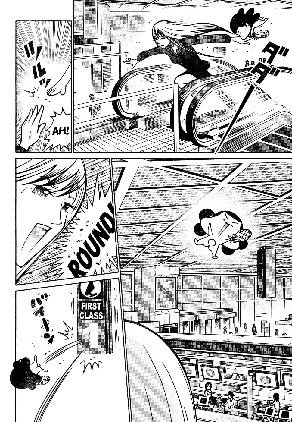 Read Everyone Loves Marutarou chapter 5 image 6 on Lezhin