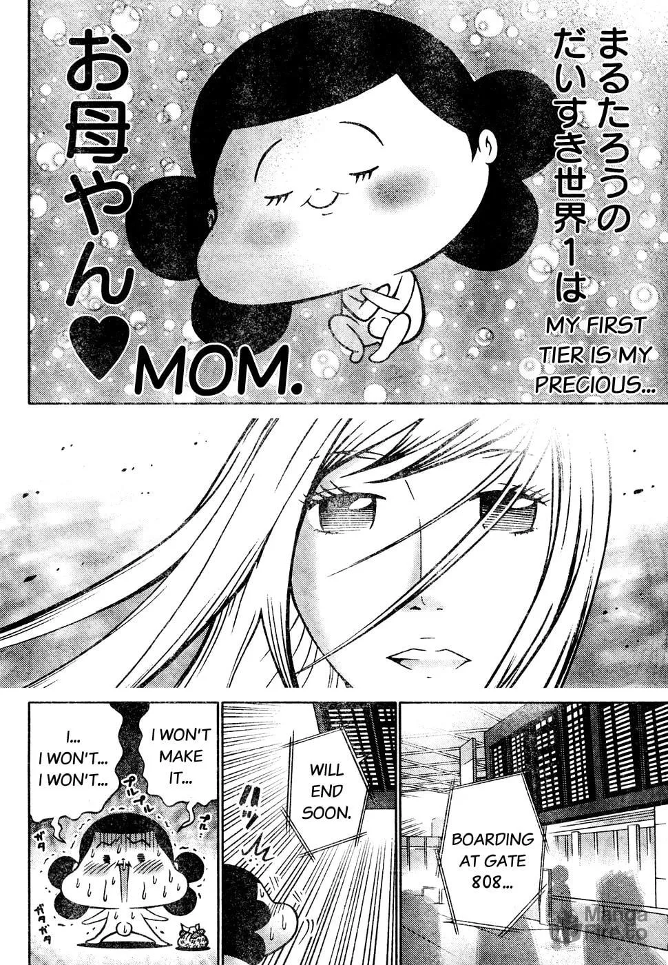 Read Everyone Loves Marutarou chapter 5 image 8 on Lezhin