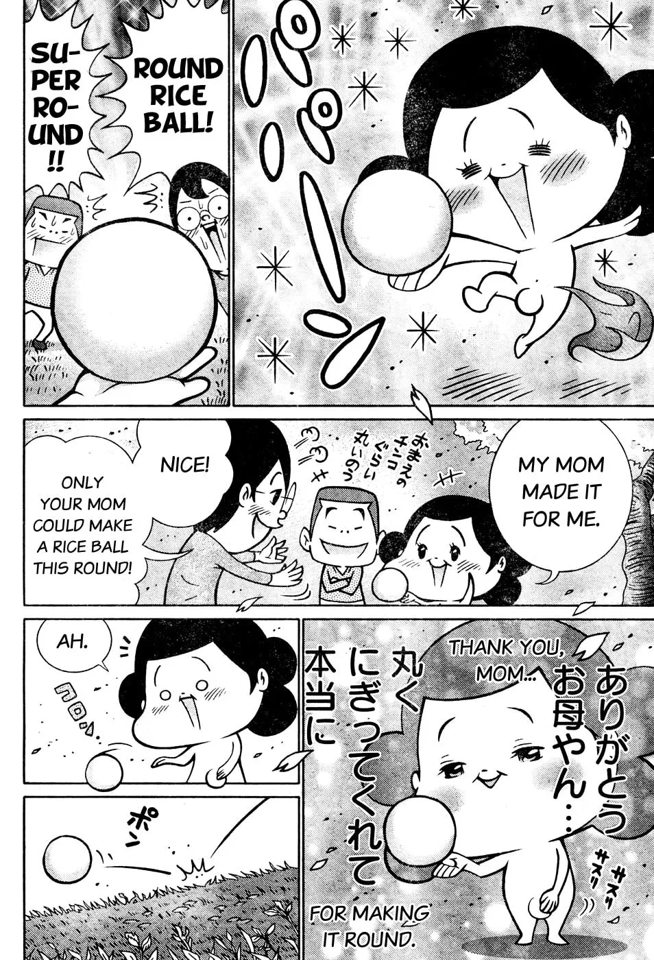 Read Everyone Loves Marutarou chapter 6 image 1 on Lezhin