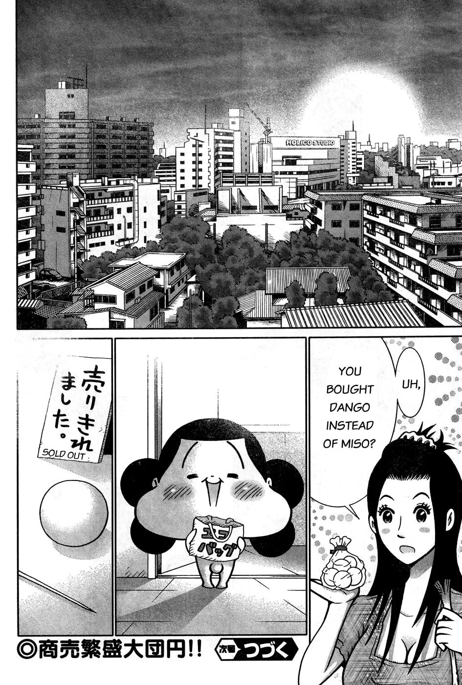 Read Everyone Loves Marutarou chapter 8 image 7 on Lezhin