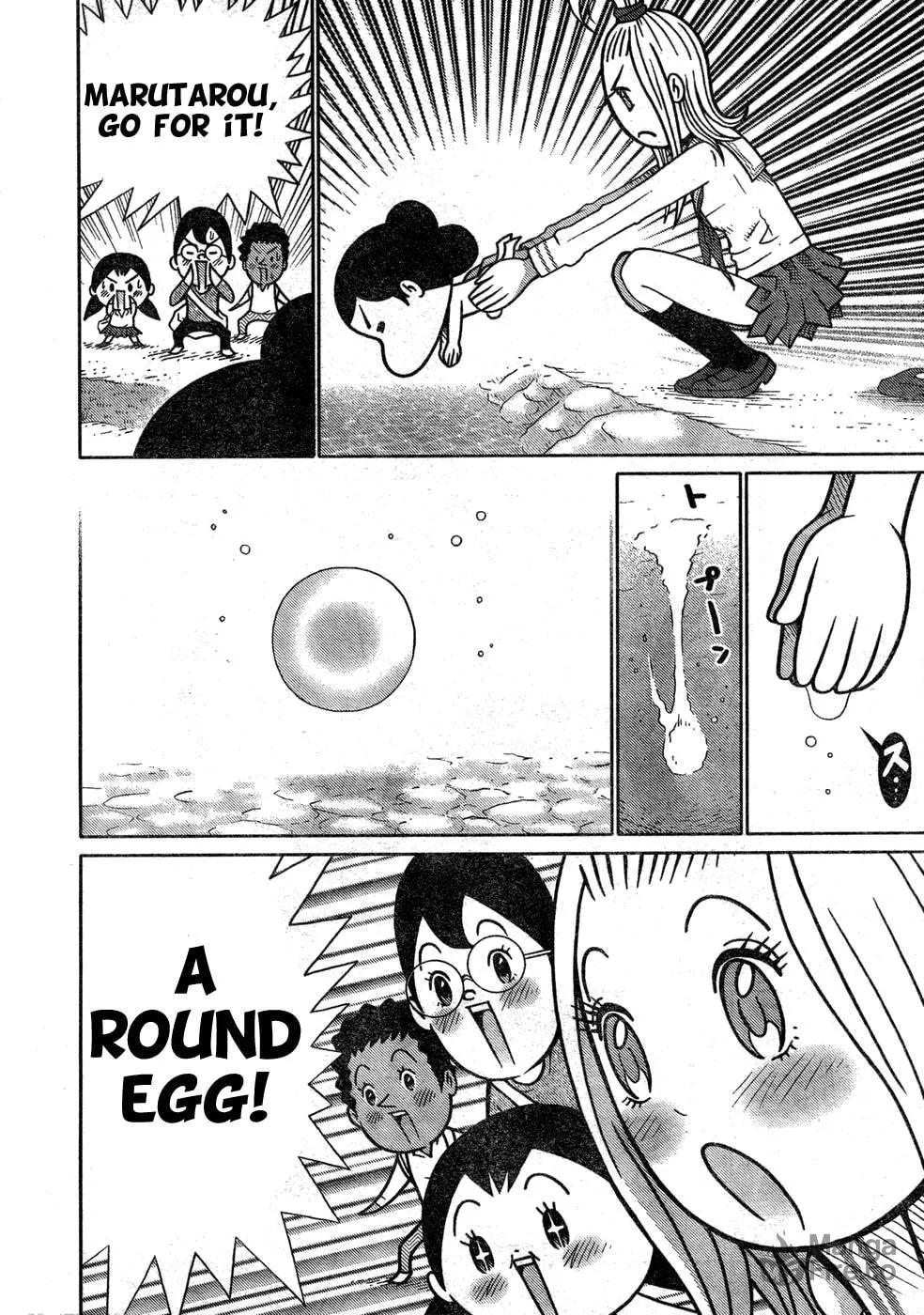 Read Everyone Loves Marutarou chapter 9 image 5 on Lezhin