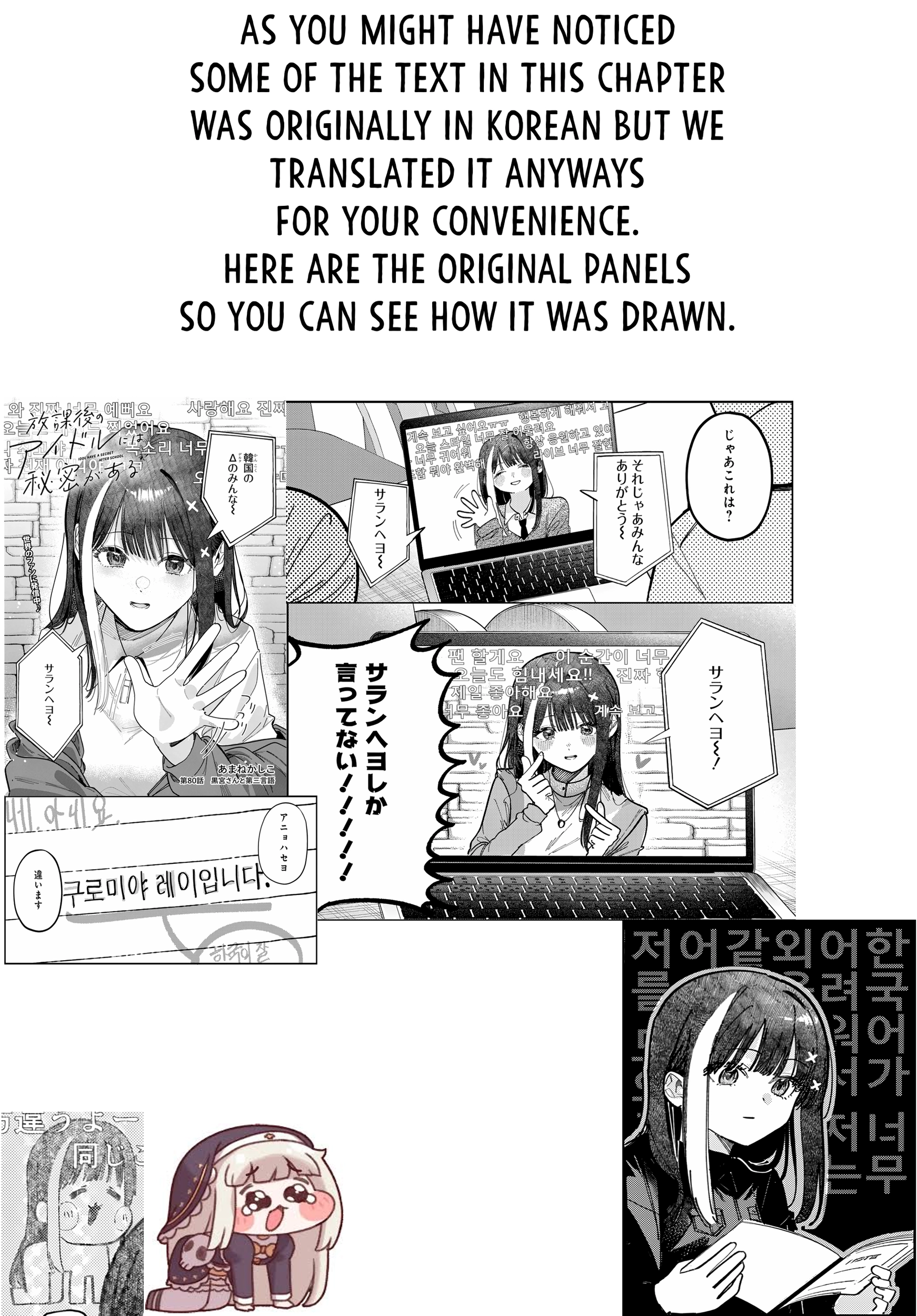 Read Everyone
