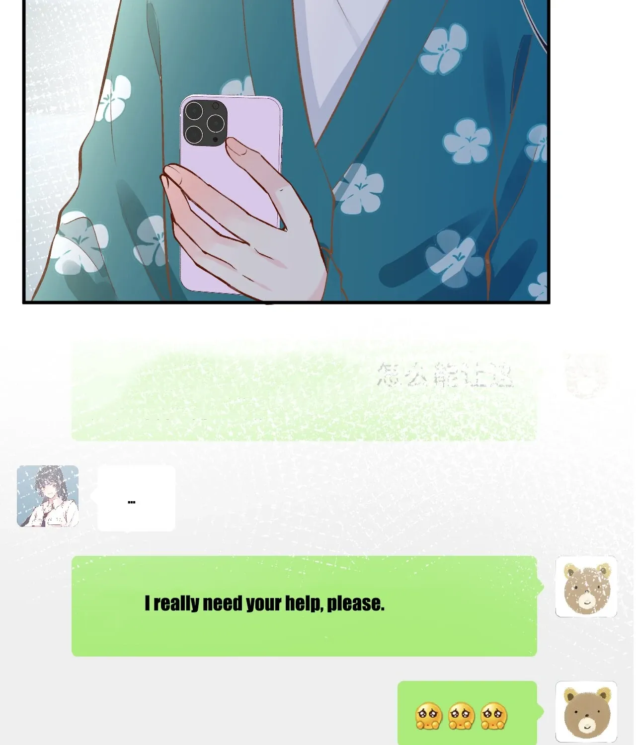 Read Everyone’s Darling chapter 102 image 56 on Lezhin