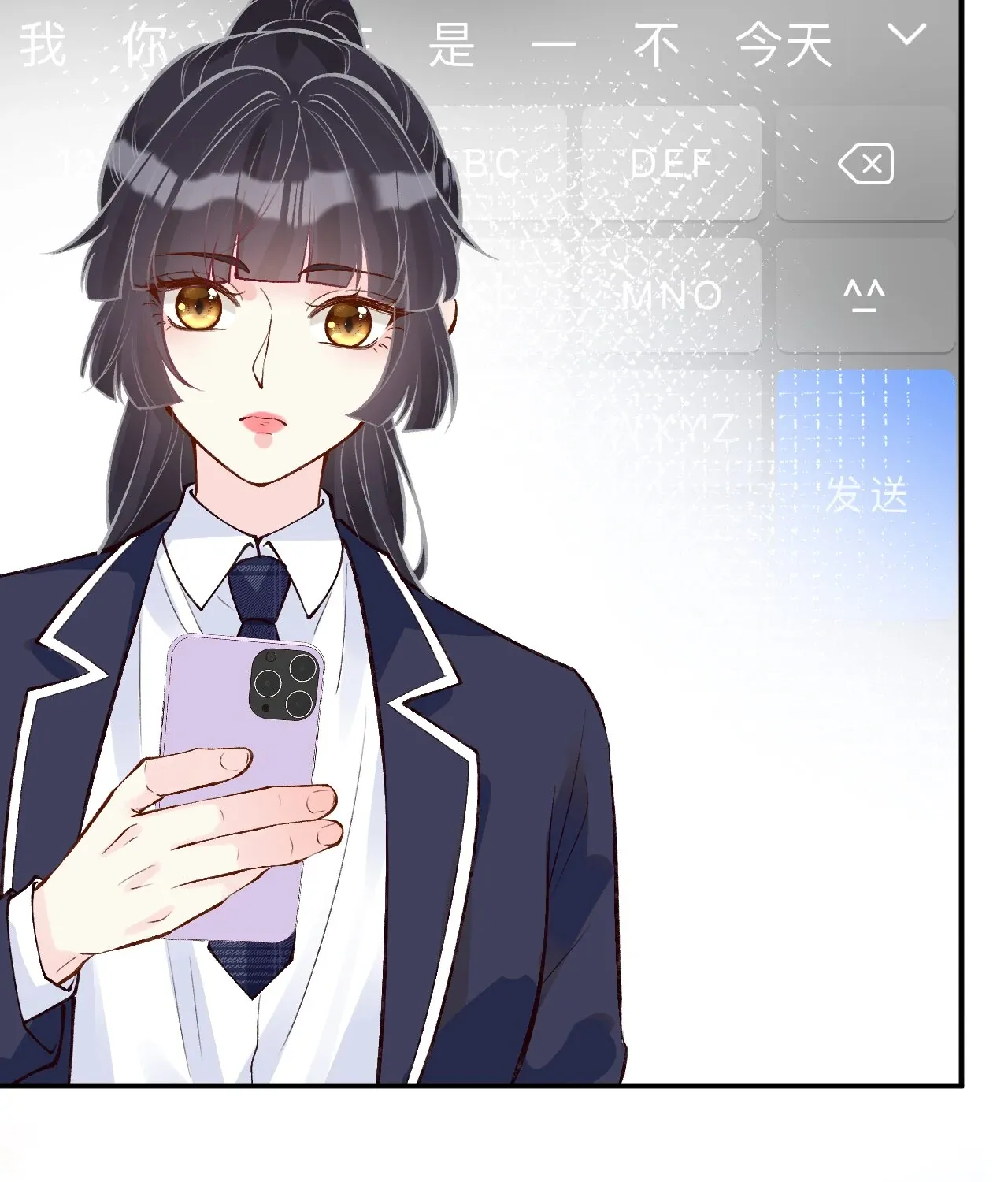 Read Everyone’s Darling chapter 104 image 9 on Lezhin