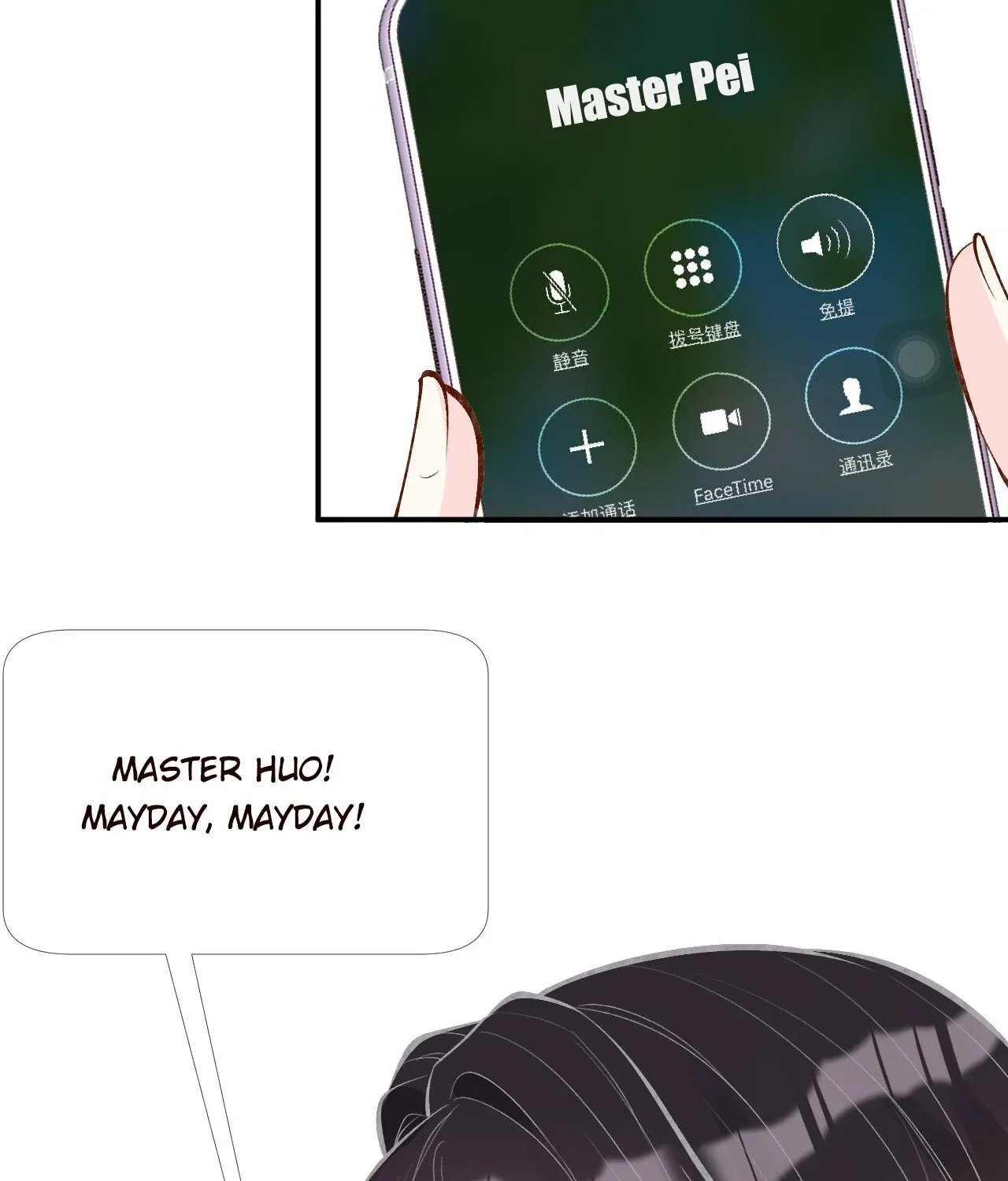 Read Everyone’s Darling chapter 106 image 11 on Lezhin