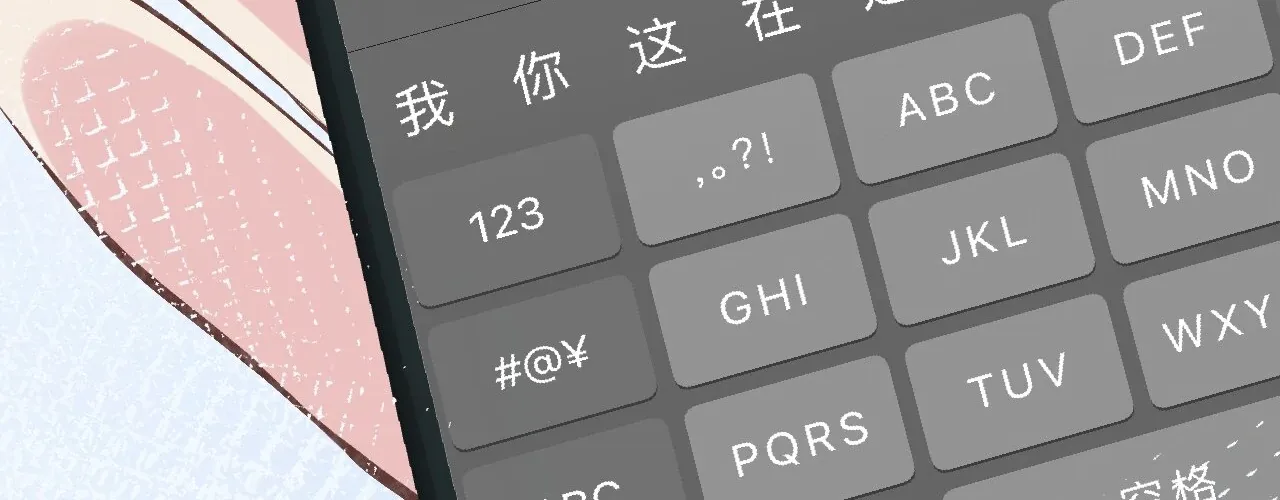 Read Everyone’s Darling chapter 107 image 81 on Lezhin