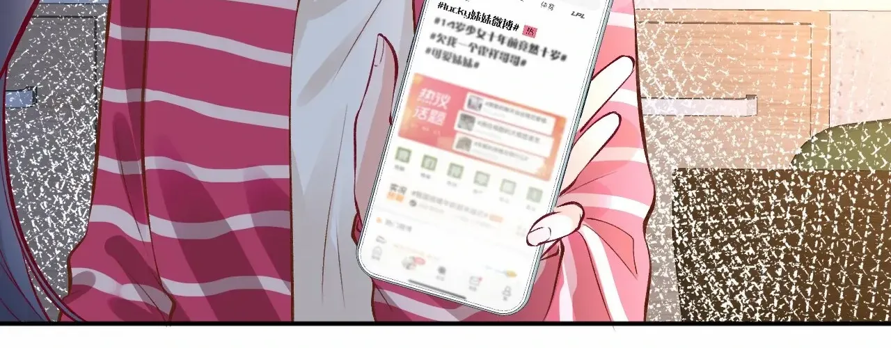 Read Everyone’s Darling chapter 117 image 80 on Lezhin