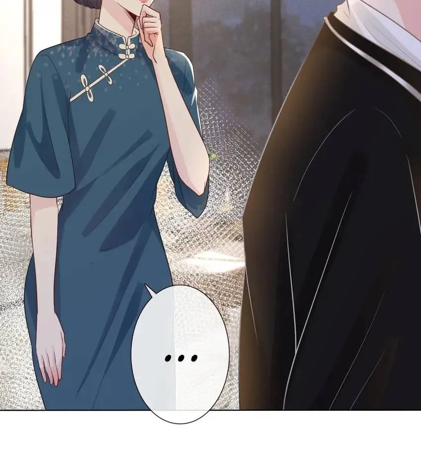 Read Everyone’s Darling chapter 12 image 33 on Lezhin