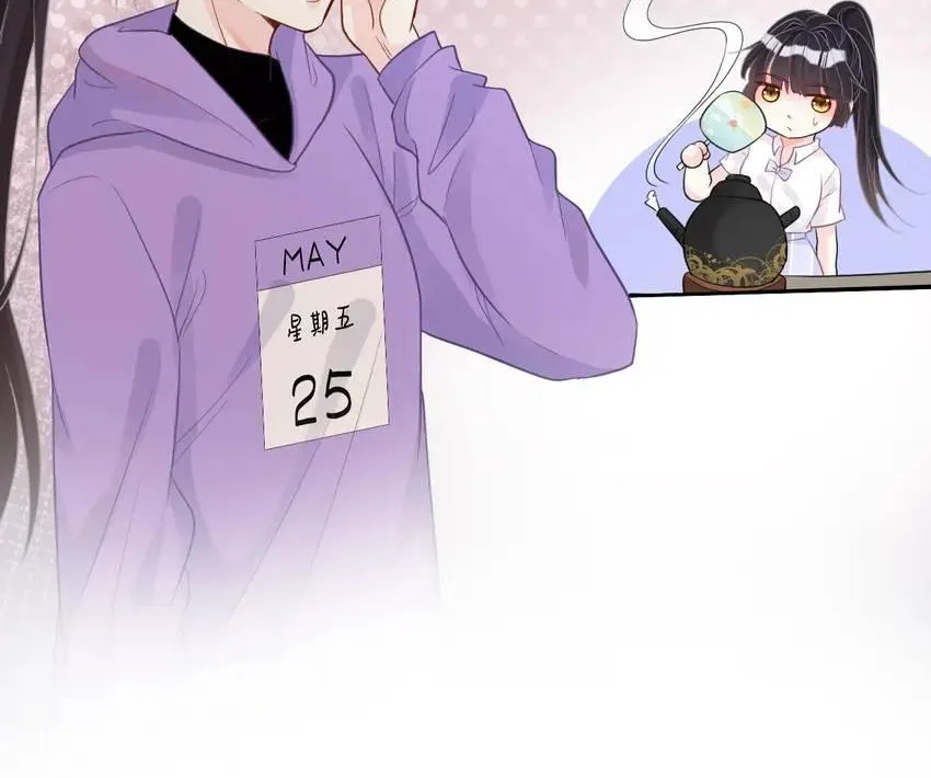Read Everyone’s Darling chapter 17 image 42 on Lezhin