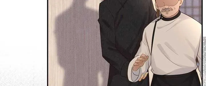 Read Everyone’s Darling chapter 31 image 41 on Lezhin