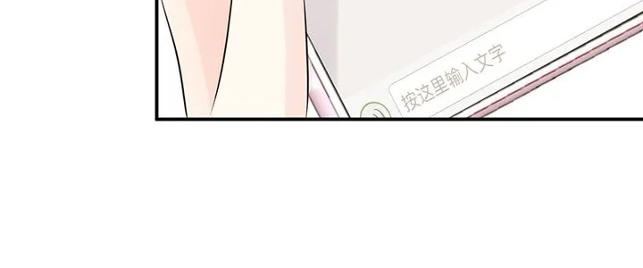 Read Everyone’s Darling chapter 34 image 32 on Lezhin