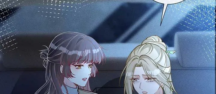 Read Everyone’s Darling chapter 347 image 6 on Lezhin
