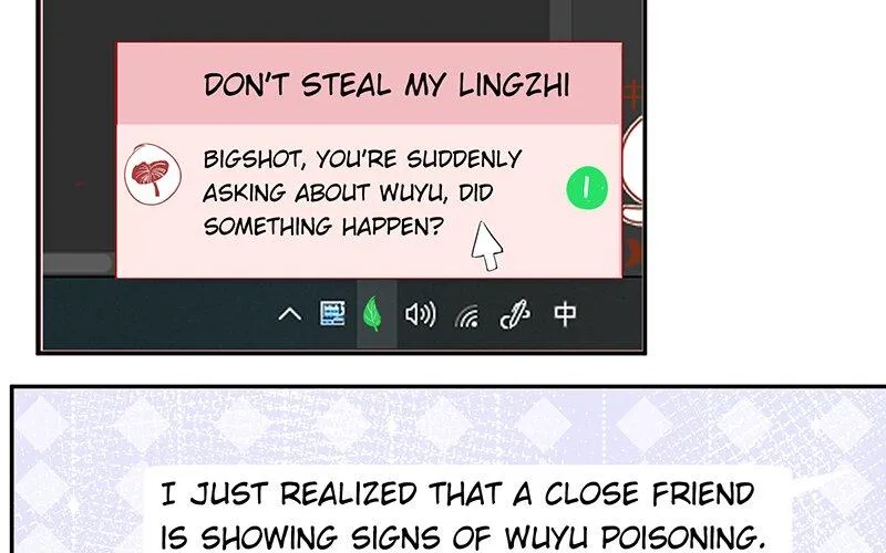 Read Everyone’s Darling chapter 35 image 25 on Lezhin