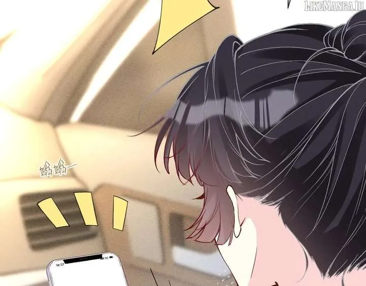 Read Everyone’s Darling chapter 360 image 45 on Lezhin