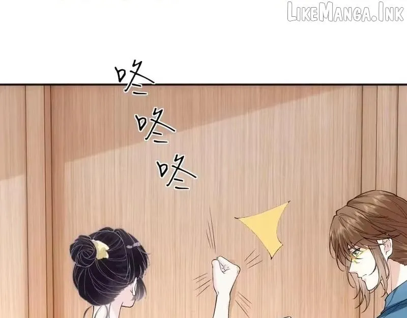 Read Everyone’s Darling chapter 405 image 46 on Lezhin