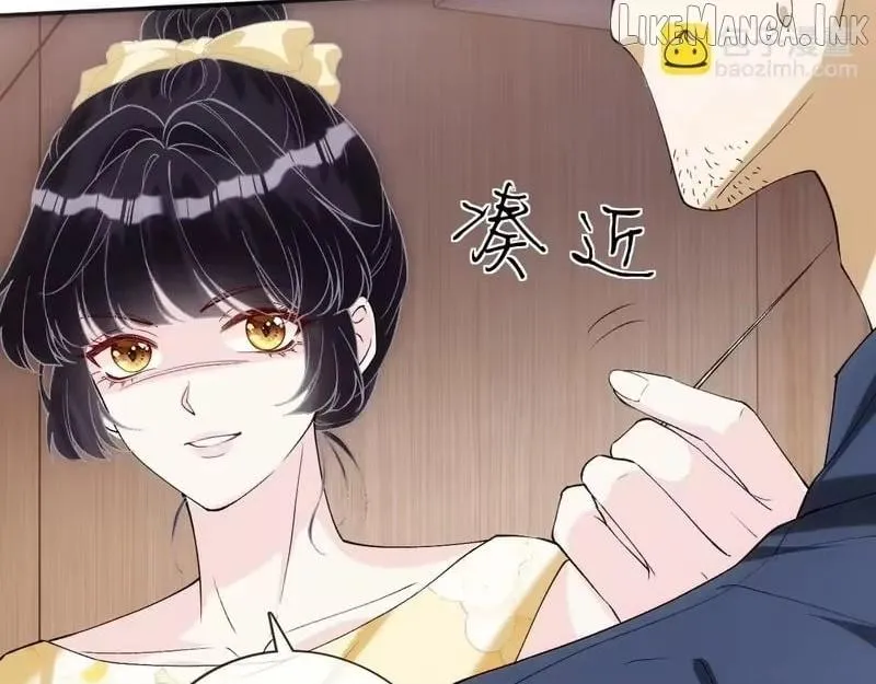 Read Everyone’s Darling chapter 405 image 63 on Lezhin