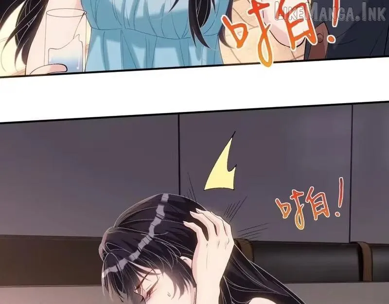 Read Everyone’s Darling chapter 412 image 45 on Lezhin