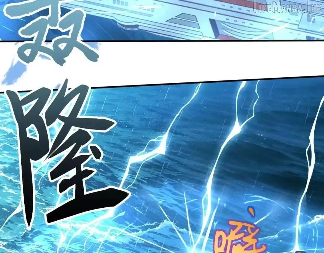 Read Everyone’s Darling chapter 421 image 4 on Lezhin
