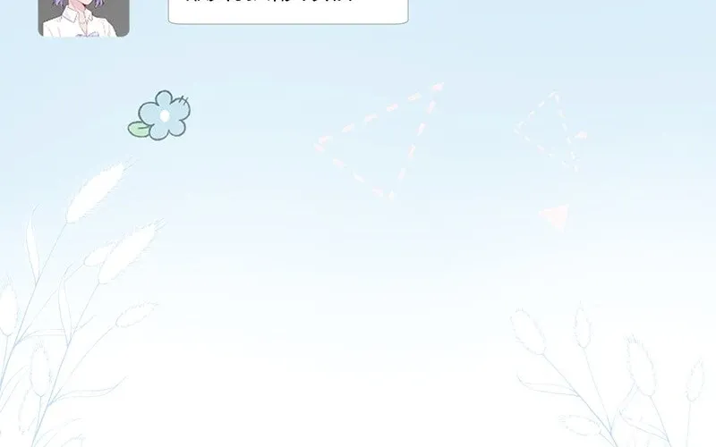 Read Everyone’s Darling chapter 49 image 40 on Lezhin