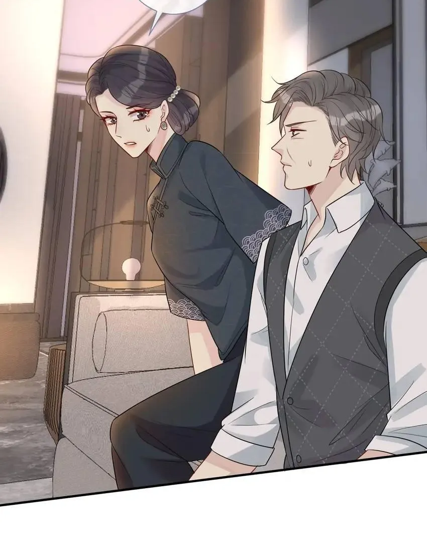 Read Everyone’s Darling chapter 5 image 56 on Lezhin