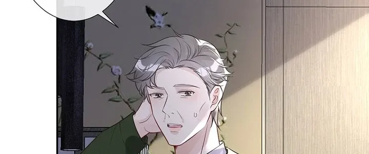 Read Everyone’s Darling chapter 74 image 5 on Lezhin