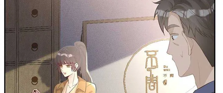 Read Everyone’s Darling chapter 78 image 6 on Lezhin