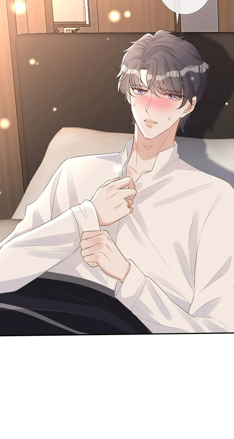Read Everyone’s Darling chapter 85 image 74 on Lezhin