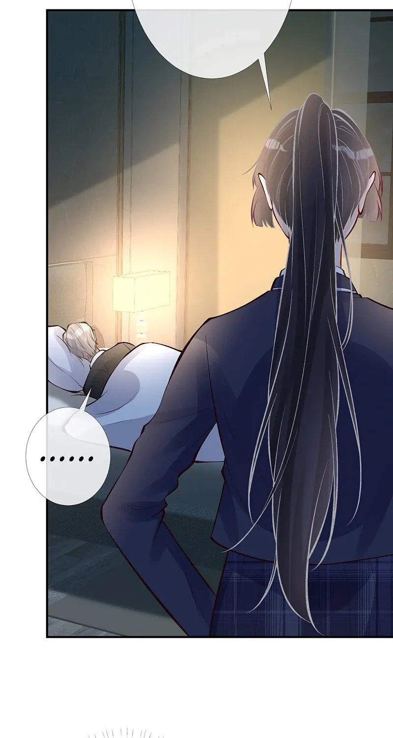 Read Everyone’s Darling chapter 94 image 4 on Lezhin