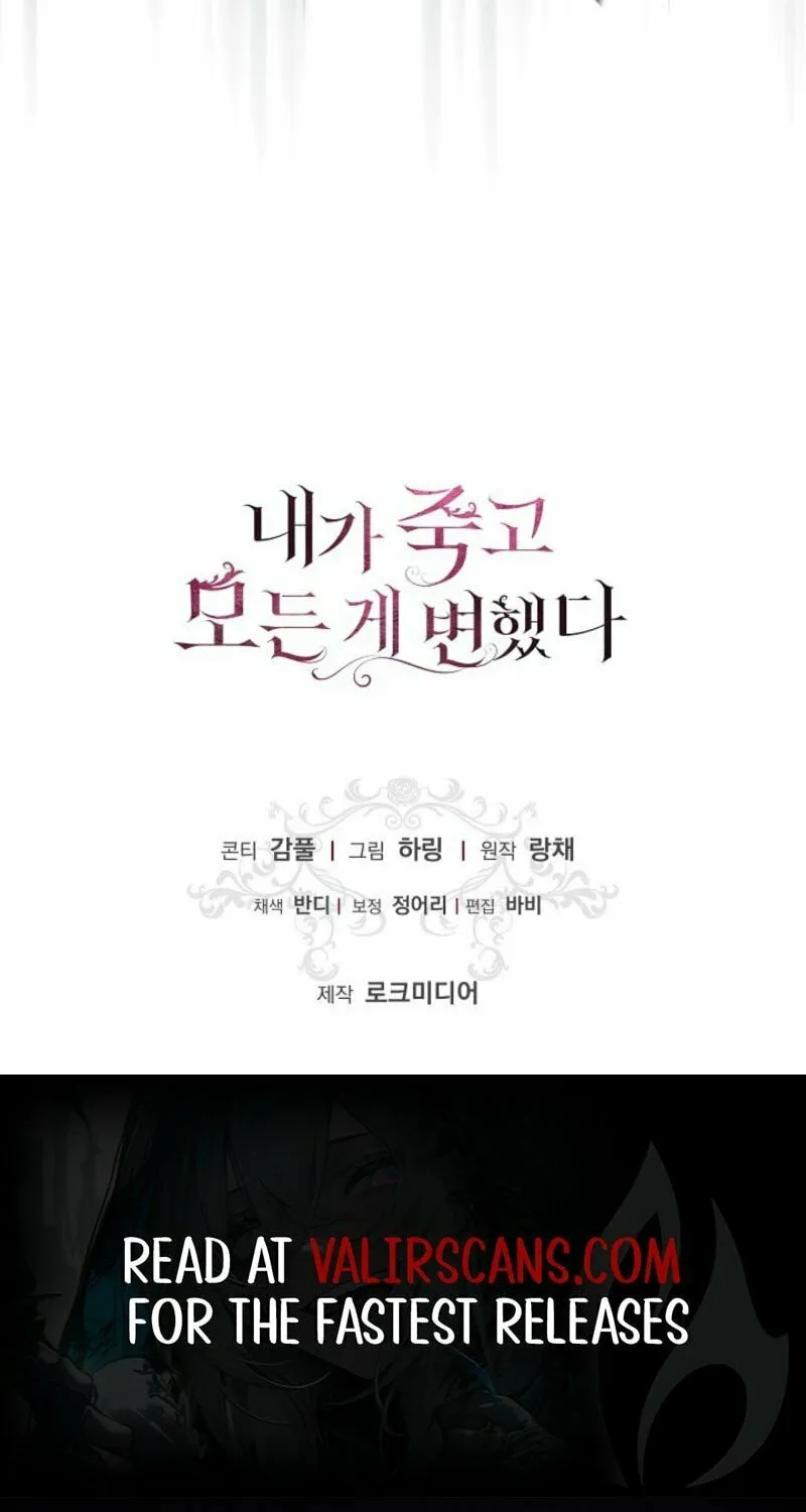 Read Everything Changed After I Died chapter 36 image 84 on Lezhin